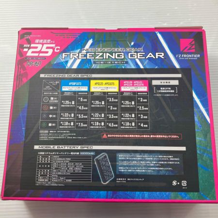 σσ I'Z FRONTIER 工具関連用品 空調服 PSBP1073 ブラック