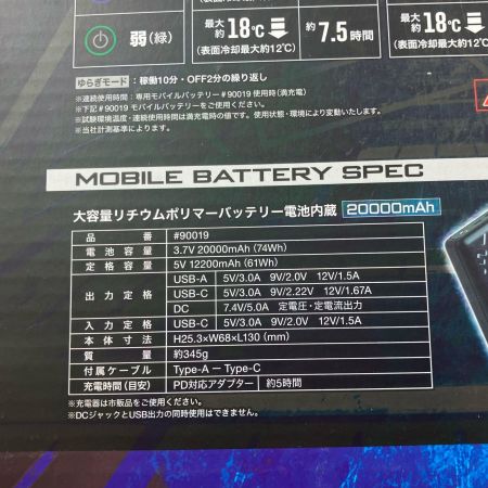 σσ I'Z FRONTIER 工具関連用品 空調服 PSBP1073 ブラック