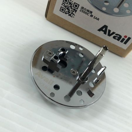 σσ Avail アベイル リールパーツ ABU2500C用 非IAR用ブレーキプレート クロム  202304