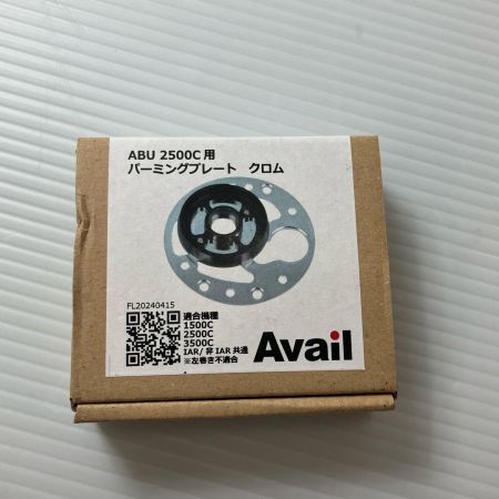 σσ Avail アベイル 釣り小物リールパーツABU2500C用 パーミングプレート クロム FL20240415