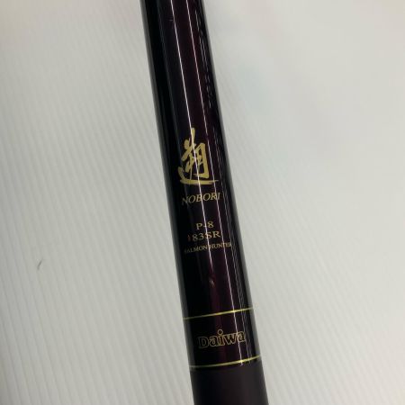 σσ DAIWA ダイワ 渓流竿 ノボリサーモンハンター P-8 83SR  06315540