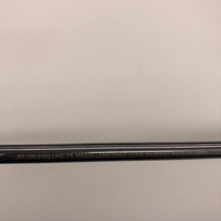 σσ SHIMANO シマノ ジギングロッド 21オシアジガーリミテッド B62-2 袋付 304001