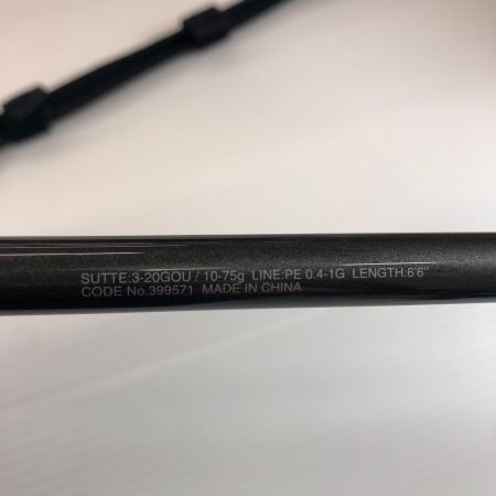 σσ SHIMANO シマノ ハイエンド・ベイトロッド 21セフィアエクスチューン メタルスッテ B66UK-GS 袋付 399571