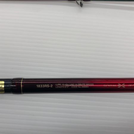 σσ SHIMANO シマノ ルアーロッド 18ワールドシャウラ 1833RS-2 ケース付 399984