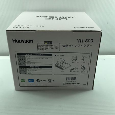 σσ hapyson 釣り用品  電動ラインワインダー  YH-800