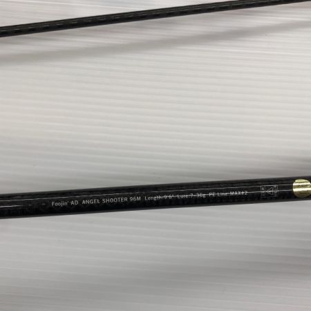σσ APIA  シーバスロッド Foojin'AD ANGEL SHOOTER  M96