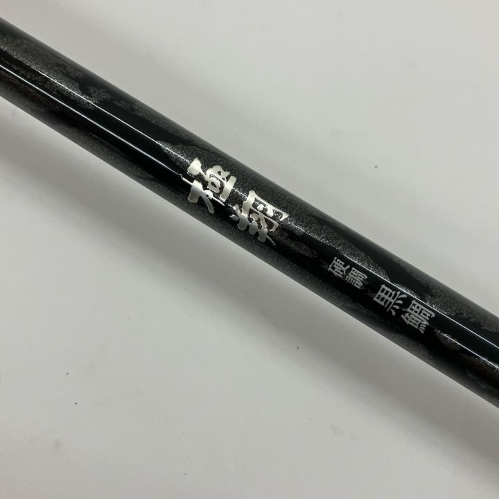 SHIMANO シマノ 15極翔 硬調 黒鯛 0.6-530 24784 ジャンク品 - 中古