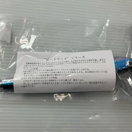 σσ SOULS ソウルズ ルアーモナムール 未使用品(S)