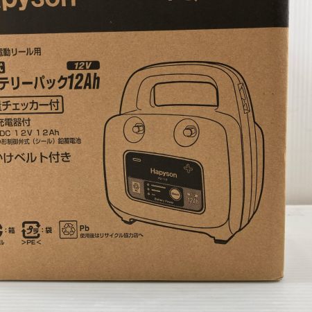 σσ hapyson  中・小型電動リール用充電式 12Ah YQ-118