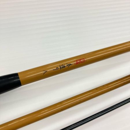 σσ SHIMANO シマノ ヘラ竿 朱紋峰 本造り 八 袋付
