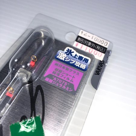 VARIVAS バリバス ワカサギ穂先  Ice-MAX309