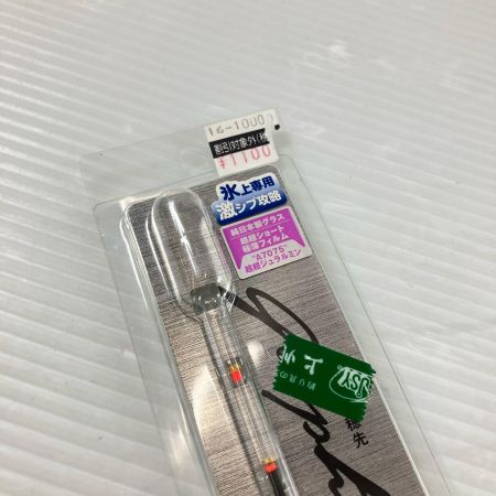 σσ VARIVAS バリバス ワカサギ穂先 Ice-MAX309
