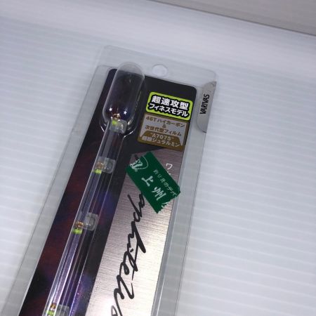 VARIVAS バリバス ワカサギ穂先  桧原MAX319燻紫銀SFX