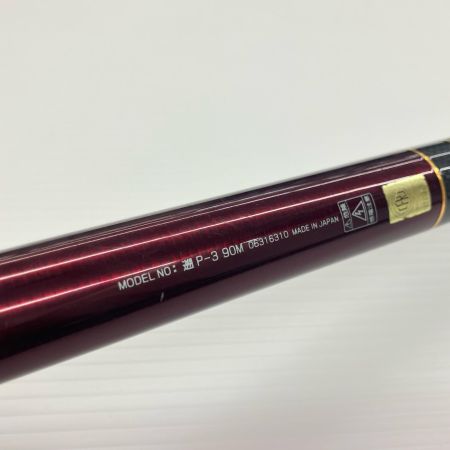 DAIWA ダイワ 渓流竿 遡 P-3 90M  06316310