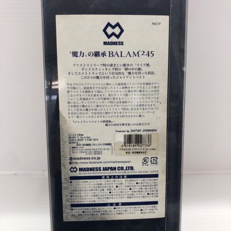 σσ マドネス バラム245 未使用品