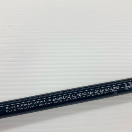 APIA ショアジギングロッド グランデージ アトラス ブルーランナー 袋付 93HH+/JS