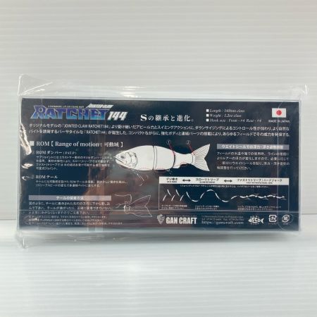 GAN CRAFT ガンクラフト ラチェット144#GAN-65 ありがとうパンダ