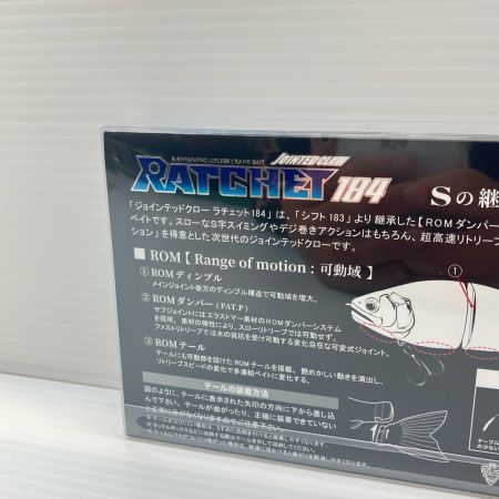GAN CRAFT ガンクラフト ラチェット 184 #GAN-74 ヌメリREALギルBONE