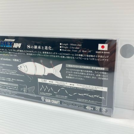 GAN CRAFT ガンクラフト ラチェット 184 #GAN-74 ヌメリREALギルBONE