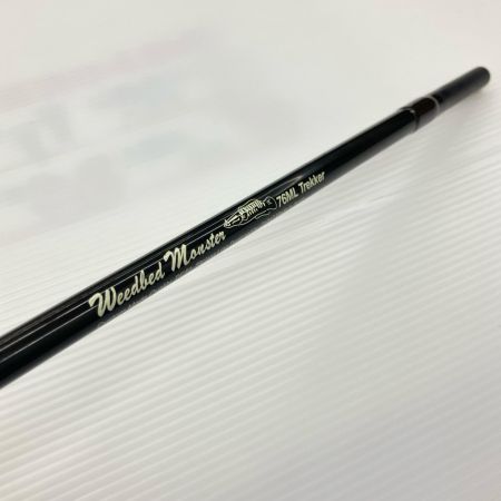 おおの ウィードベッドモンスター 76ML トレッカー 使用感有