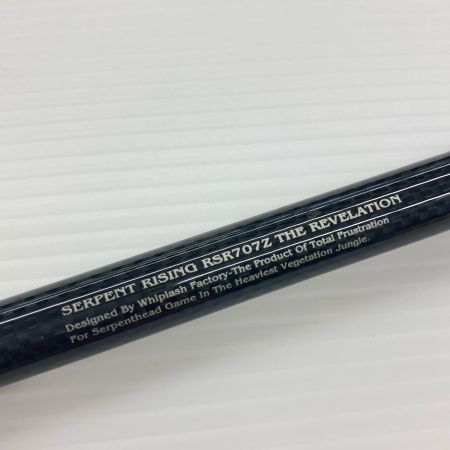 ウィップラッシュファクトリー ヴィカバーロッド 雷魚 サーペントライジング 袋付 RSR707Z