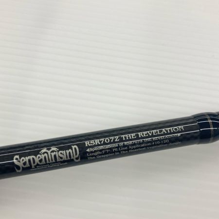 ウィップラッシュファクトリー ヴィカバーロッド 雷魚 サーペントライジング 袋付 RSR707Z