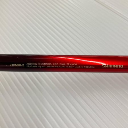 SHIMANO シマノ ルアーロッド 20ワールドシャウラBG 21053R-3 使用感有 39874