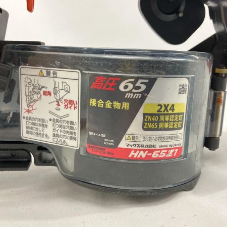 MAX マックス エア釘打ち  HN-65Z1 レッド×ブラック 高圧 65mm