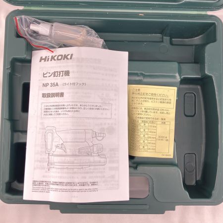 HiKOKI ハイコーキ エア釘打ち HiKOKI NP35A シルバー×ブラック  ケース付 常圧 NP35A シルバー×ブラック