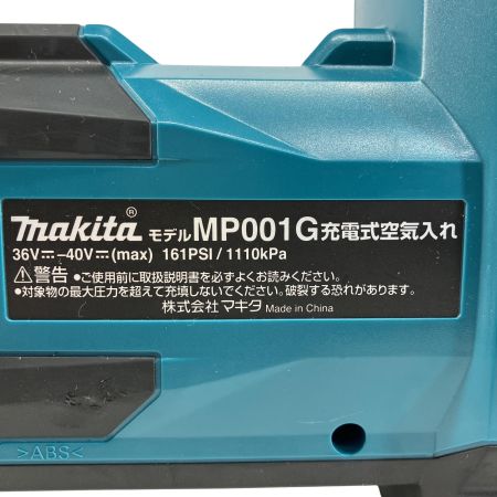 MAKITA マキタ MAKITA 充電式空気入れ MP001G コードレス式 36v 本体のみ MP001G グリーン