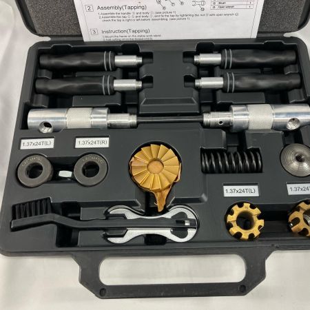 xtools pro ボトムブラケット・タッピングセット　 ブラック