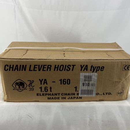ZOJIRUSHI CORPORATION 象印 象印 YA-160  チェーンレバーホイスト　未使用品 YA-160 オレンジ
