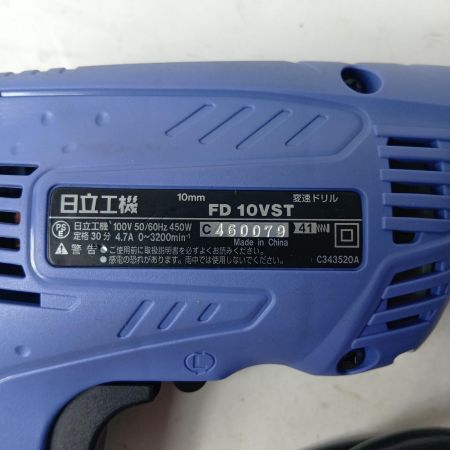 HITACHI 日立 電気ドリル FD 10VST ラベンダー コード式