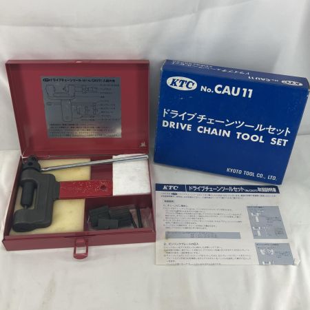 KTC ケーティーシー ドライブチェーンツールセット CAU11 ブラウン
