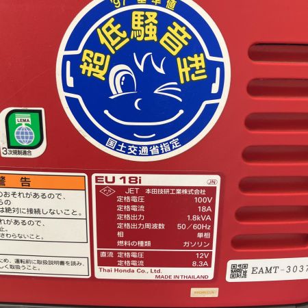 HONDA ホンダ インバーター発電機 HONDA EU18i EU18i レッド