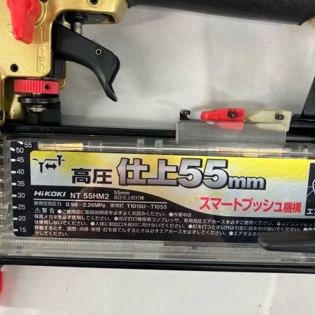 HiKOKI ハイコーキ フィニッシュネイラ NT55HM2 ゴールド 高圧 55mm