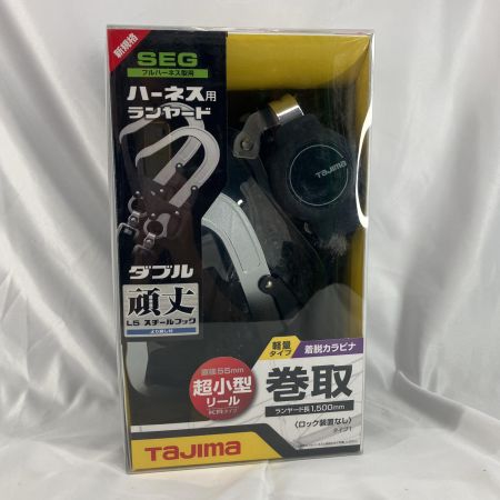 TAJIMA タジマ ランヤード TAJIMA A1KR150F-WL5 ブラック 未使用品(S) A1KR150F-WL5 ブラック