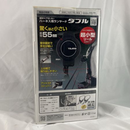 TAJIMA タジマ ランヤード TAJIMA A1KR150F-WL5 ブラック 未使用品(S) A1KR150F-WL5 ブラック