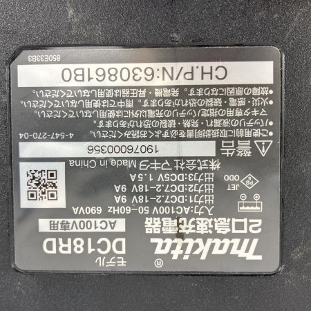 MAKITA マキタ 充電器 MAKITA マキタ DC18RD 7.2-18V用 急速充電器　ブラック 本体のみ DC18RD ブラック