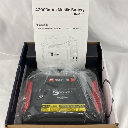 Fujikura フジクラ モバイルバッテリー BA-155 ブラック 未使用品