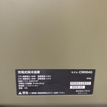 MAKITA マキタ 保冷温庫 MAKITA CW004G オリーブ 未使用品(S)  CW004G オリーブ