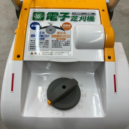 RYOBI リョービ RYOBI 芝刈り機 コード式 LM-2310 ホワイト