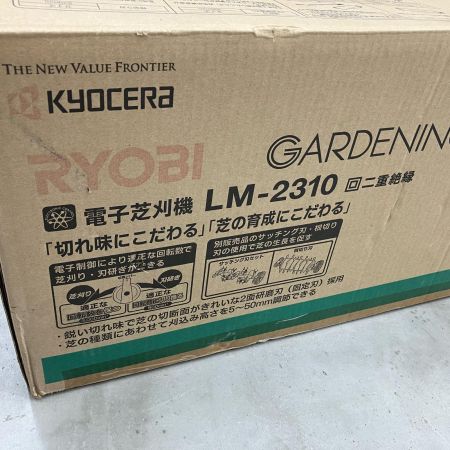 RYOBI リョービ RYOBI 芝刈り機 コード式 LM-2310 ホワイト