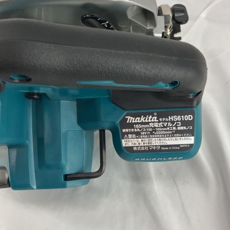 MAKITA マキタ HS610DRGX グリーン