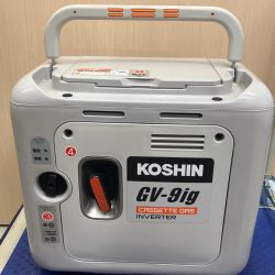 KOSHIN カセットガス式インバータ発電機 GV-9ig ライトグレー Bランク