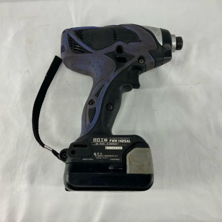 HITACHI 日立 HITACHI インパクトドライバ FWH 14DSAL パープル