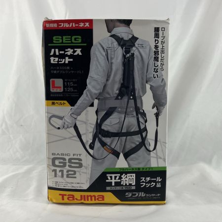 TAJIMA タジマ フルハーネス型安全帯 A1GSLFR-WL ブラック ハーネス+ランヤードセット