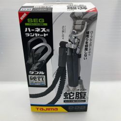 TAJIMA タジマ ハーネス用ランヤード蛇腹 ダブル L2 A1JR150-WL2BK ブラック Nランク