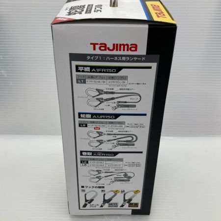 TAJIMA タジマ ハーネス用ランヤード蛇腹 ダブル L2 A1JR150-WL2BK ブラック