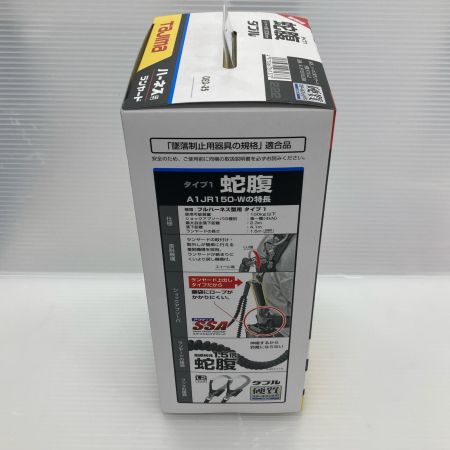 TAJIMA タジマ ハーネス用ランヤード蛇腹 ダブル L2 A1JR150-WL2BK ブラック